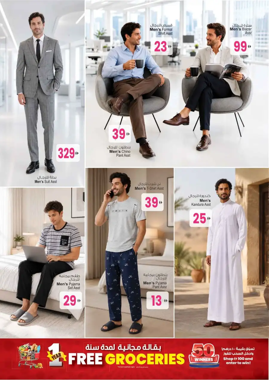 Ansar Gallery Back to Home Savers Offers | Biggest Deals Today page 6