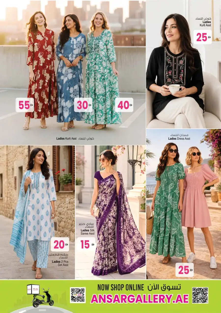 Ansar Gallery Back to Home Savers Offers | Biggest Deals Today page 8