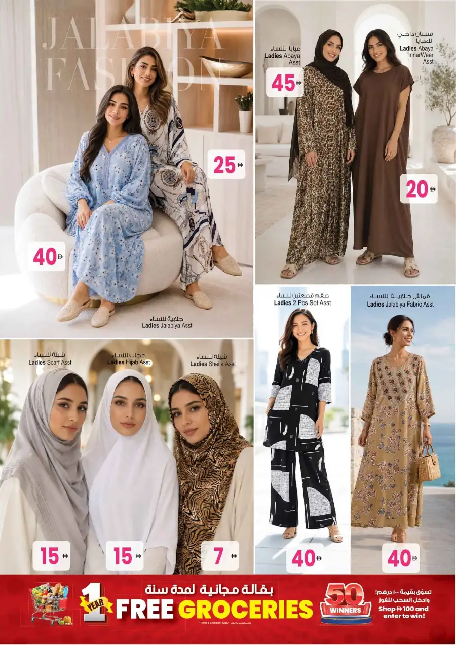 Ansar Gallery Back to Home Savers Offers | Biggest Deals Today page 9