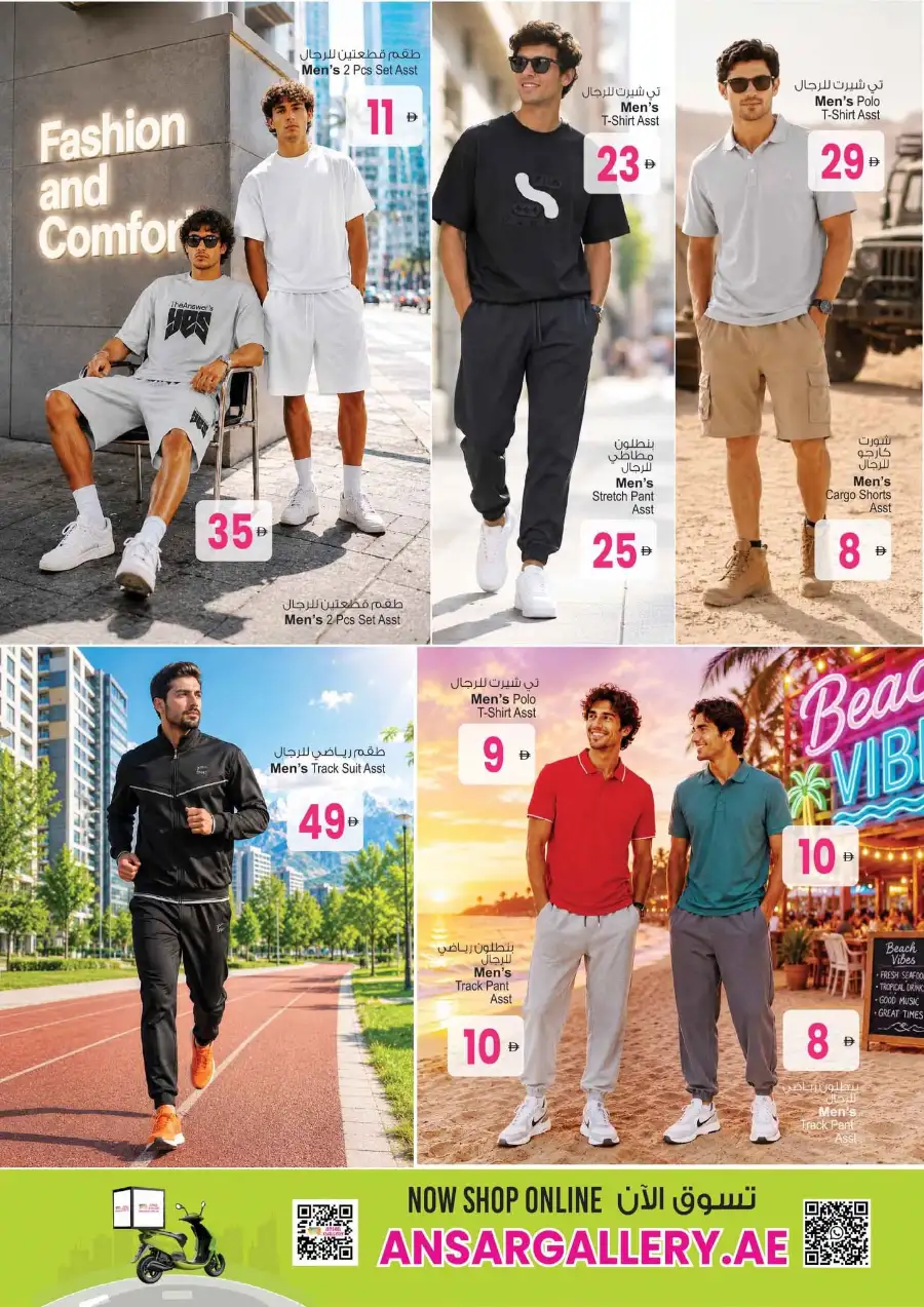 Ansar Mall and Gallery Back to Home Offers | Save Today page 11