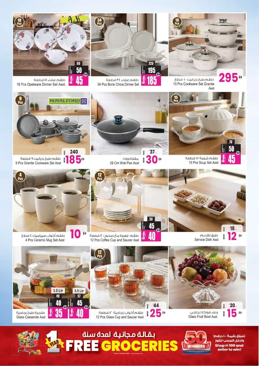 Ansar Mall and Gallery Back to Home Offers | Save Today page 18