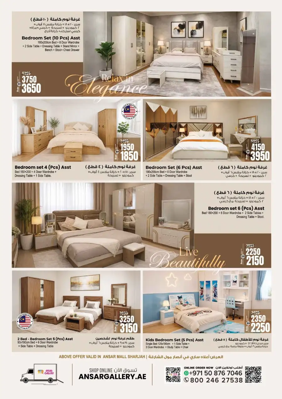 Ansar Mall and Gallery Back to Home Offers | Save Today page 23