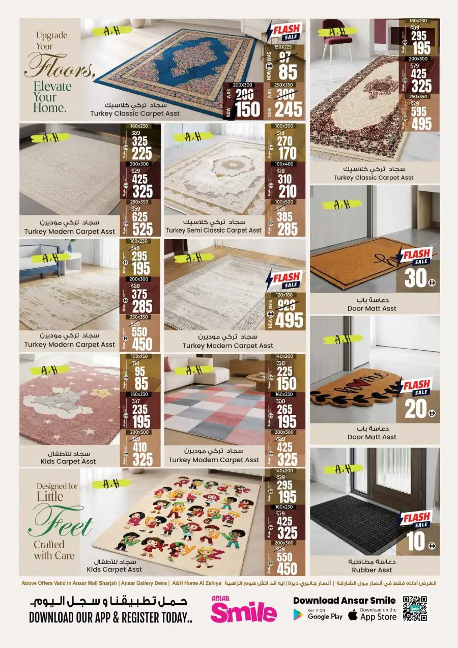 Ansar Mall and Gallery Back to Home Offers | Save Today page 26