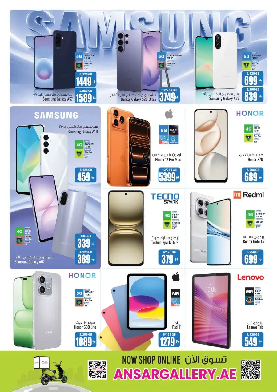 Ansar Mall and Gallery Back to Home Offers | Save Today page 27