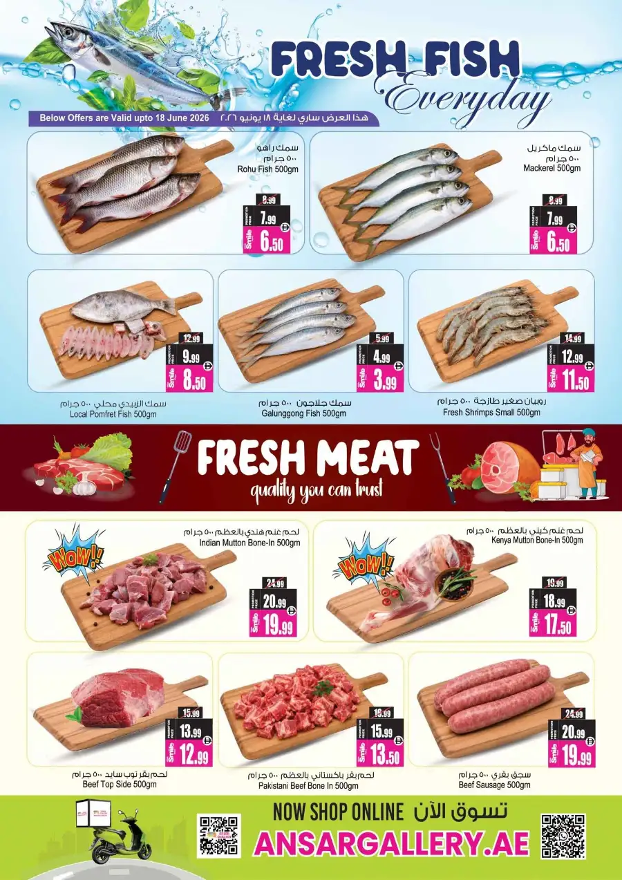 Ansar Mall and Gallery Back to Home Offers | Save Today page 46