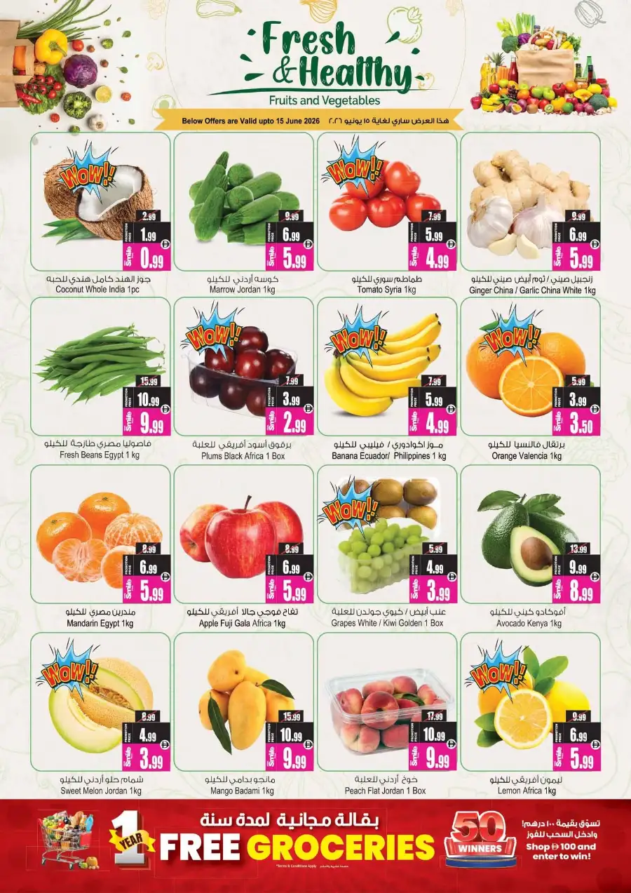 Ansar Mall and Gallery Back to Home Offers | Save Today page 47