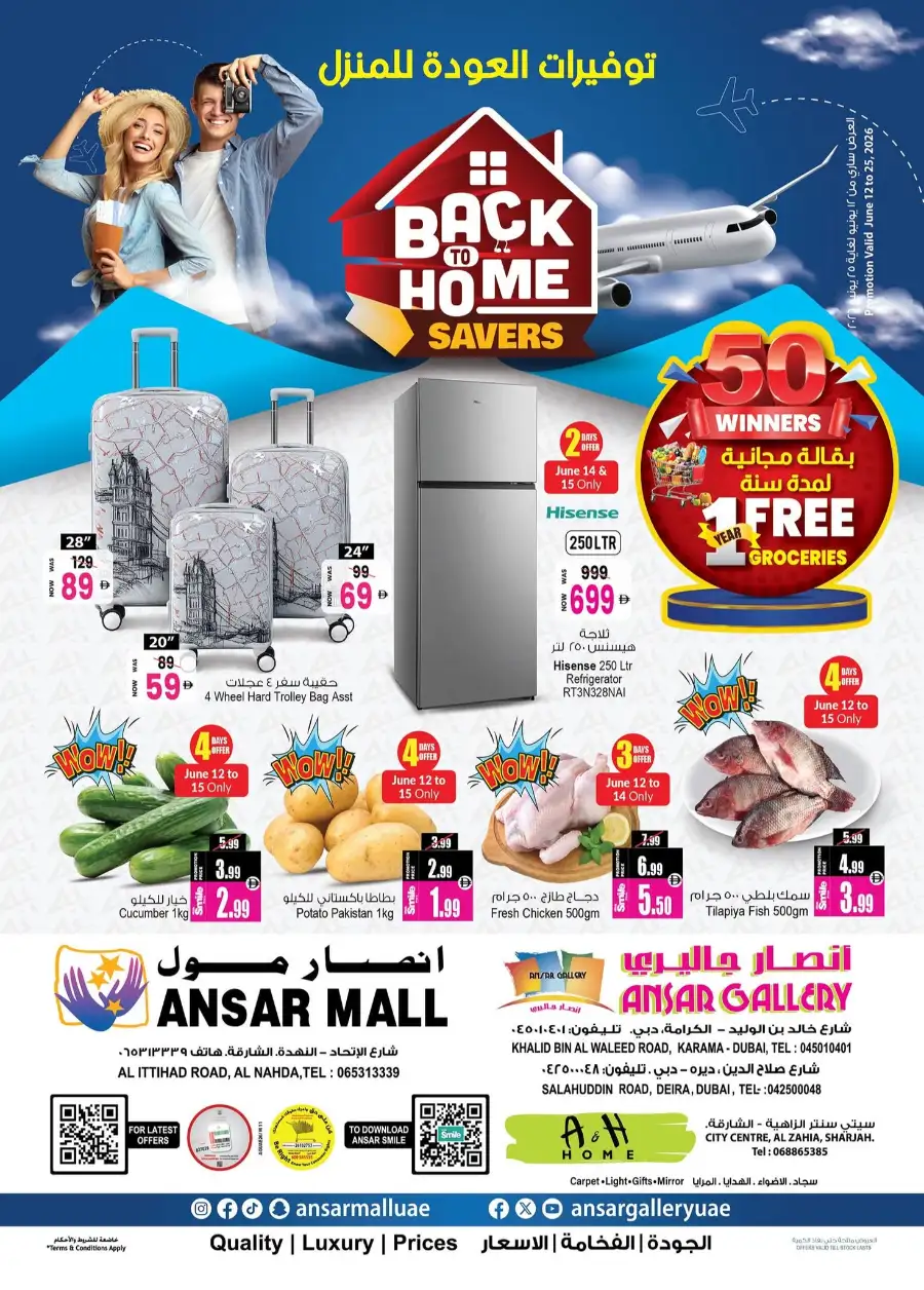 Ansar Mall and Gallery Back to Home Offers | Save Today page 49