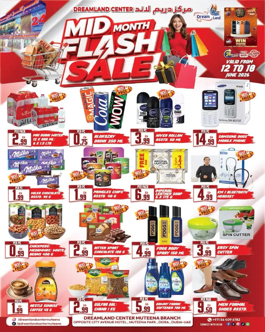 Dream Land Center Dubai Mid Month Flash Sale | Shop Today page 1