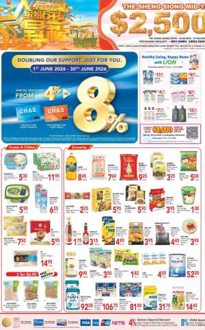 Sheng Siong Singapore Mid Year Sale & Special Deals | Shop Today flyer cover