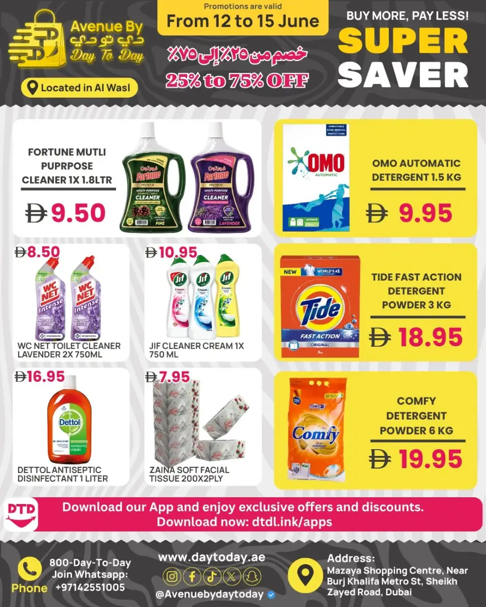 Day to Day Dubai Super Saver Grocery Deals | Shop Today page 7