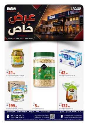 Bismi Wholesale Dubai Special Offers Sale | Biggest Deals Today flyer cover