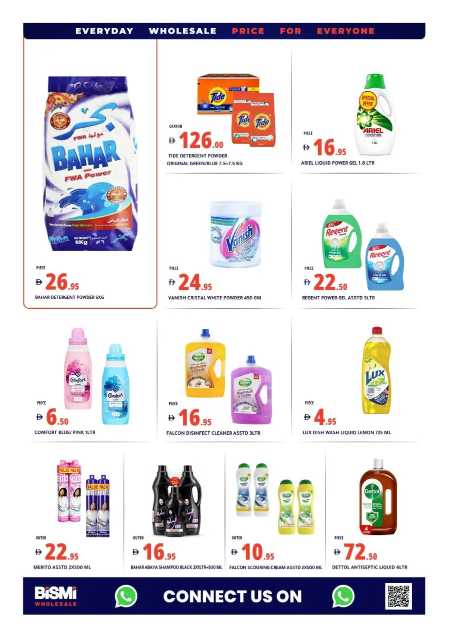 Bismi Wholesale Dubai Special Offers Sale | Biggest Deals Today page 14