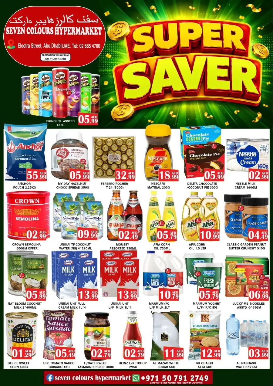 Seven Colours Hypermarket Abu Dhabi Super Saver | Live Deals page 1
