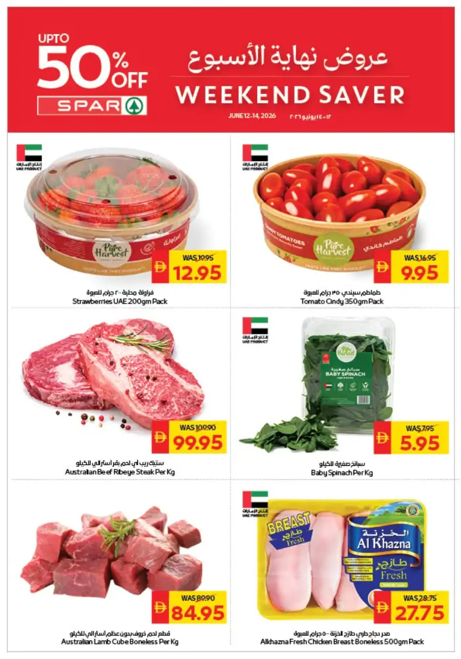 Weekend saver page 1