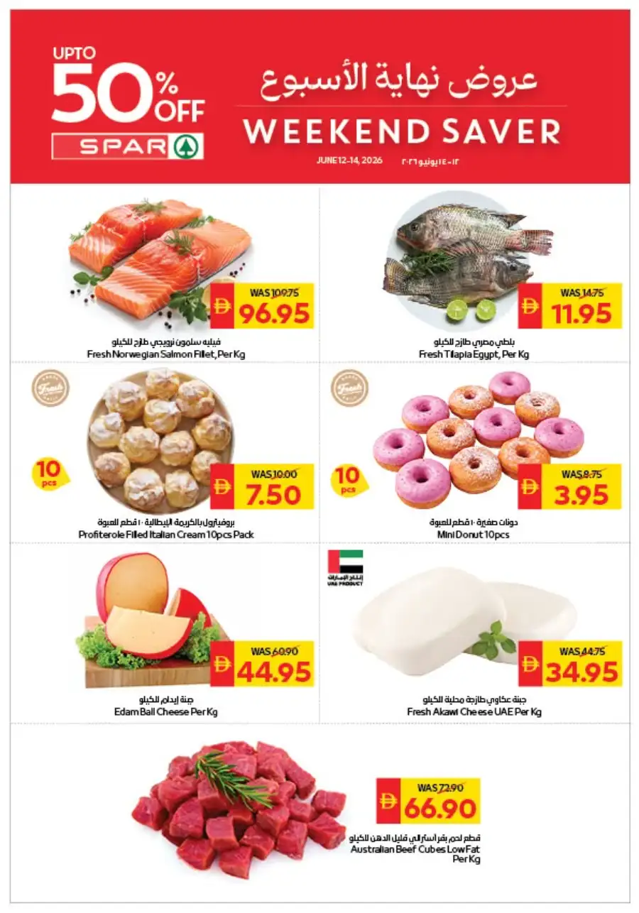 Weekend saver page 2