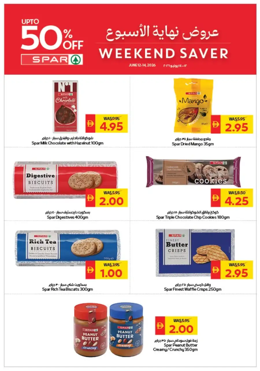 Weekend saver page 3