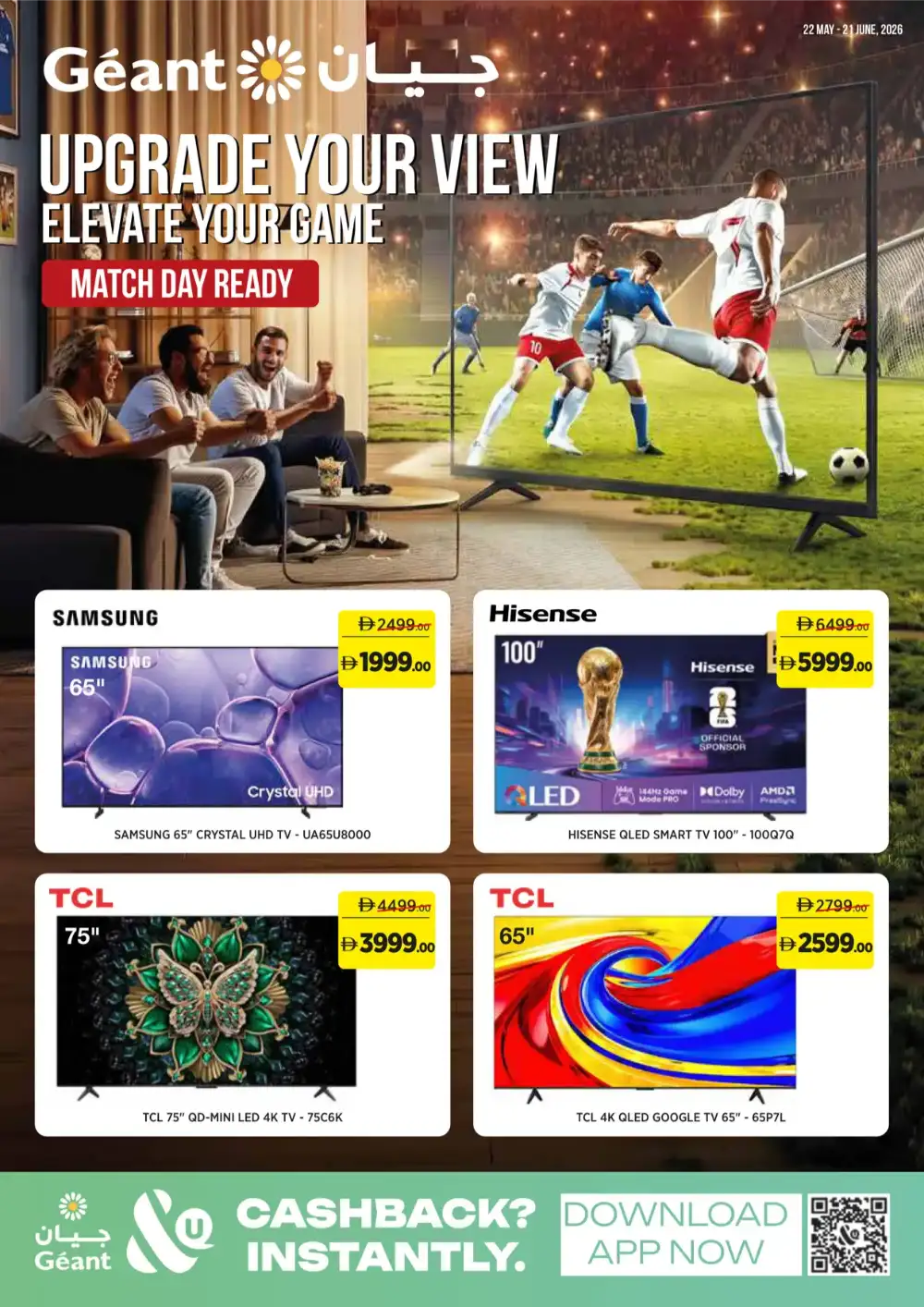 Geant TV Deals | Great Savings on Smart TVs | Shop Today page 1