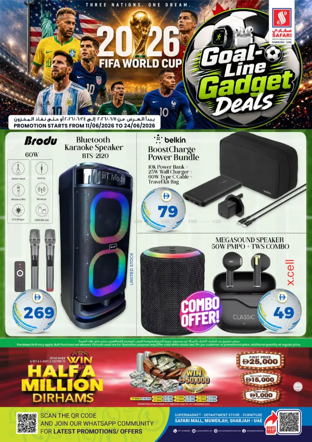 Safari Mall Sharjah Goal Line Gadget Deals | Biggest Deals Today page 1