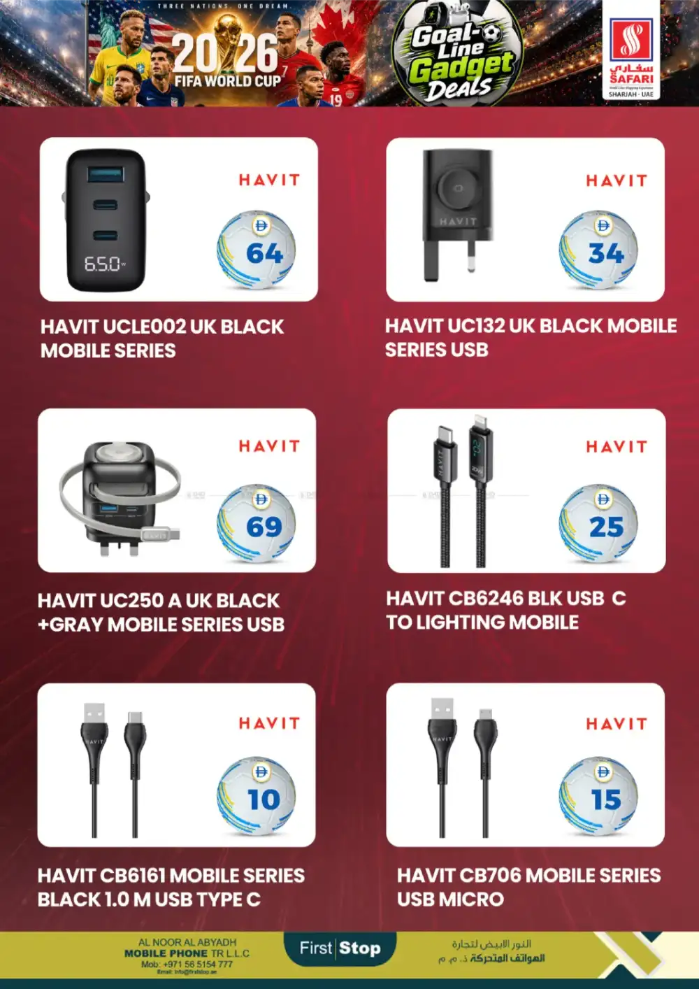 Safari Mall Sharjah Goal Line Gadget Deals | Biggest Deals Today page 11