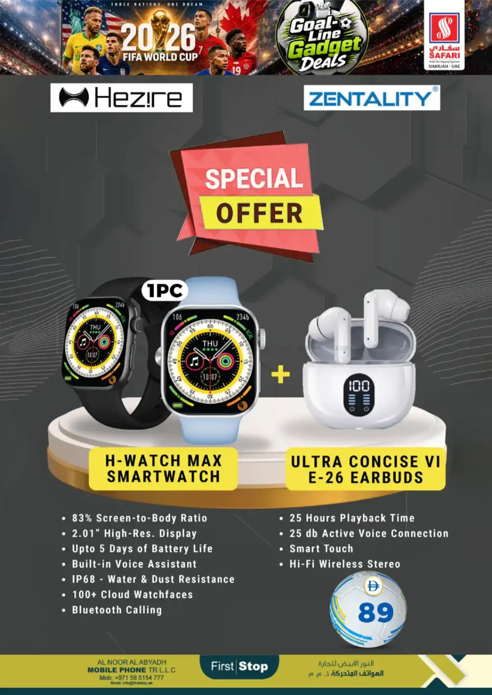 Safari Mall Sharjah Goal Line Gadget Deals | Biggest Deals Today page 13