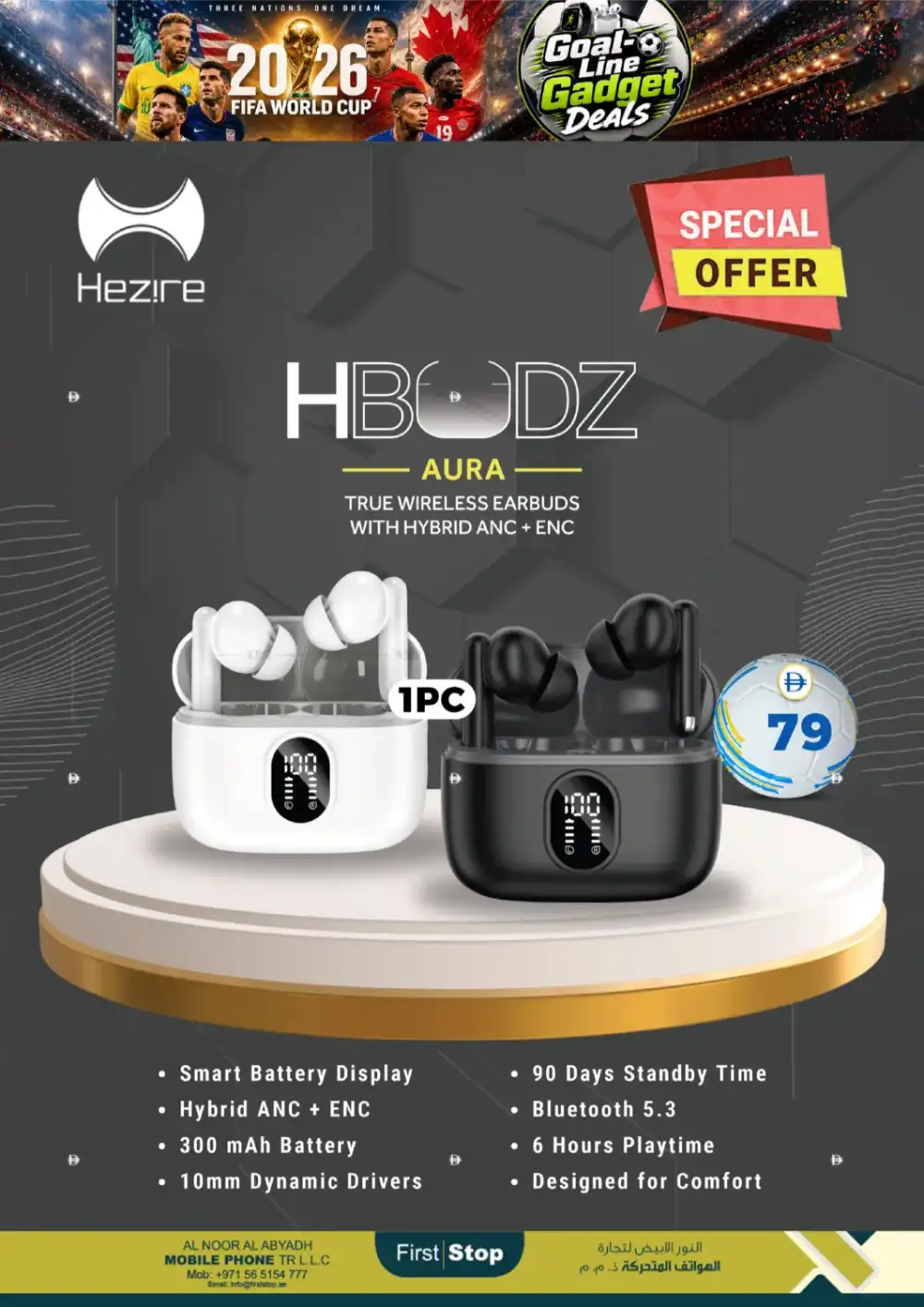 Safari Mall Sharjah Goal Line Gadget Deals | Biggest Deals Today page 14