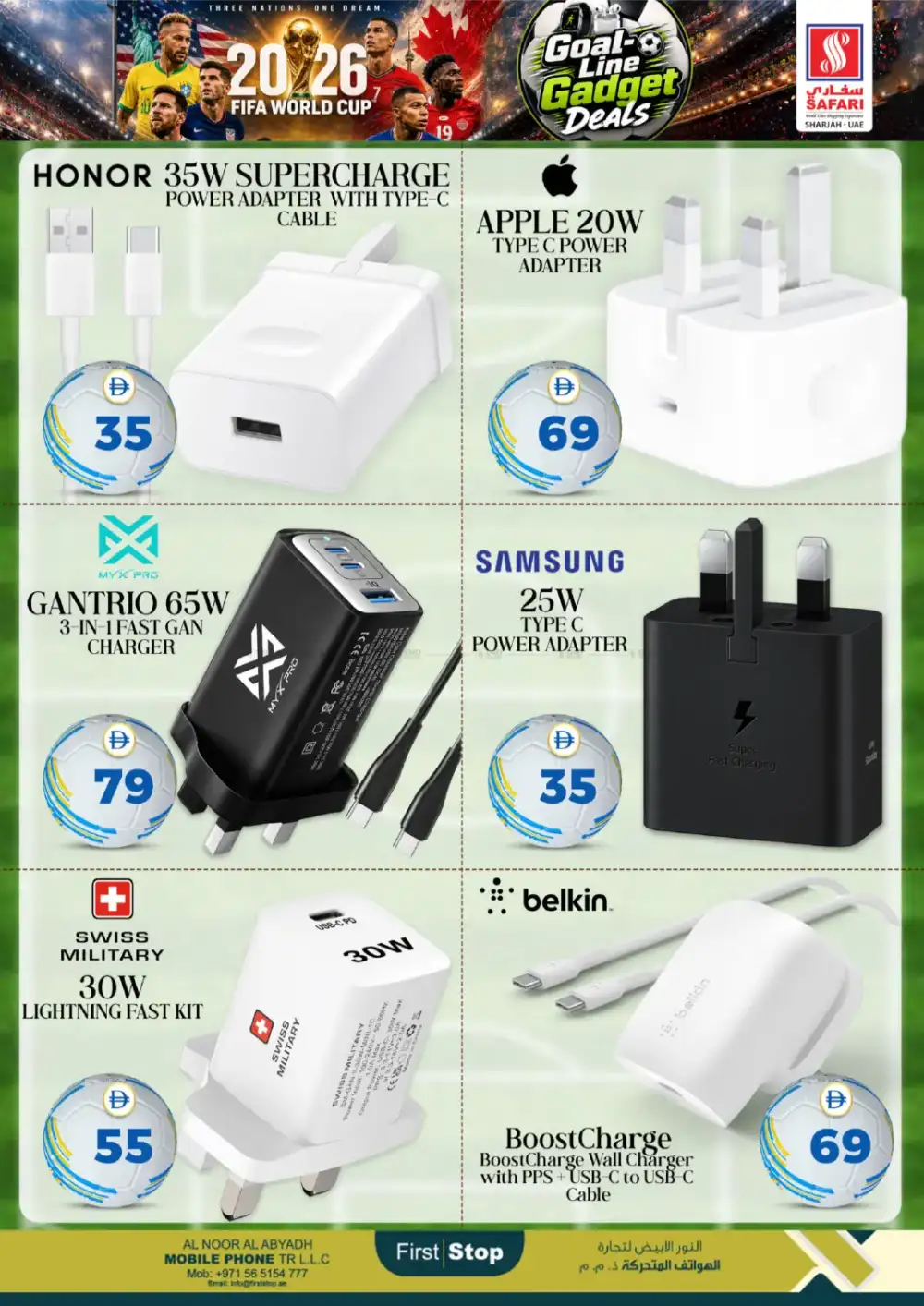 Safari Mall Sharjah Goal Line Gadget Deals | Biggest Deals Today page 4