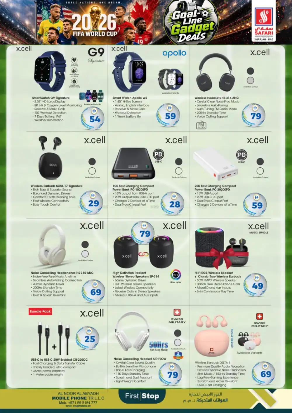 Safari Mall Sharjah Goal Line Gadget Deals | Biggest Deals Today page 6