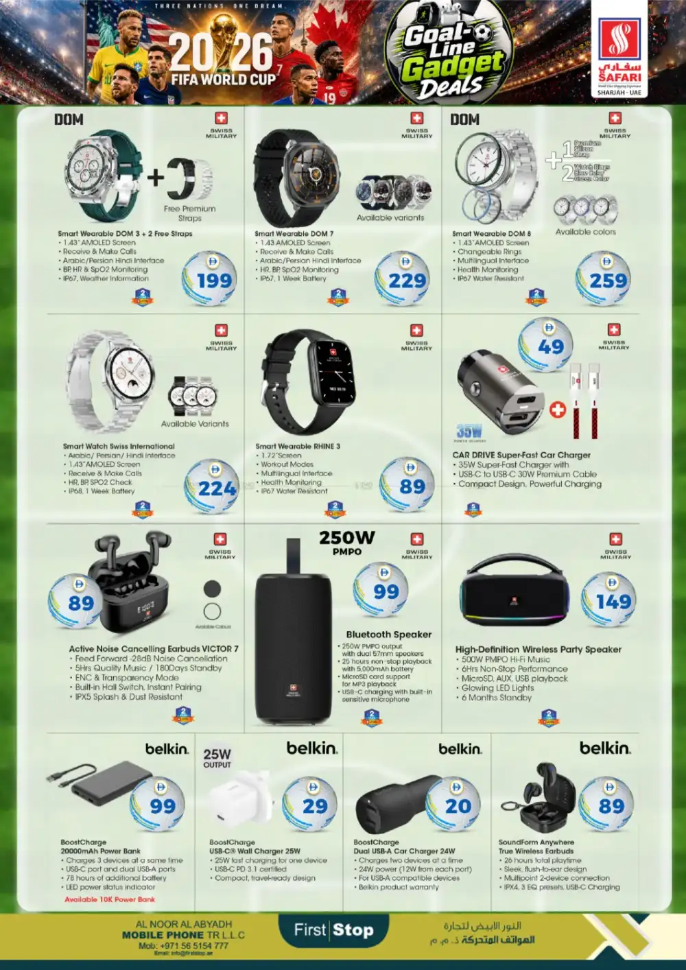 Safari Mall Sharjah Goal Line Gadget Deals | Biggest Deals Today page 7