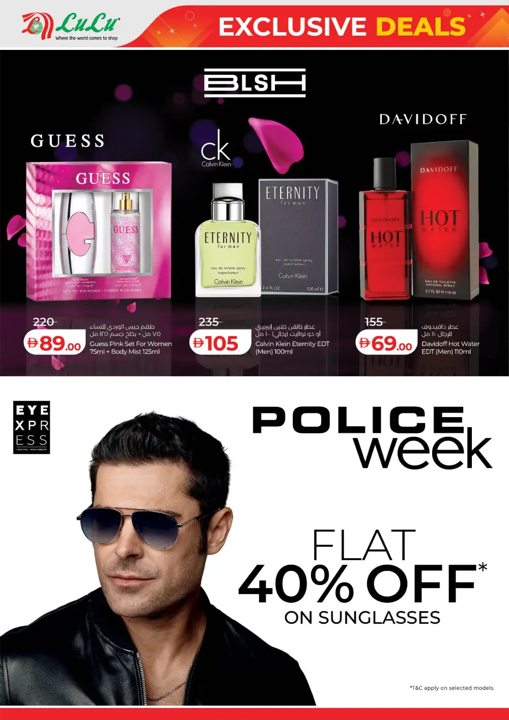 LuLu Abu Dhabi Exclusive Deals Grab More | Biggest Deals Today page 14