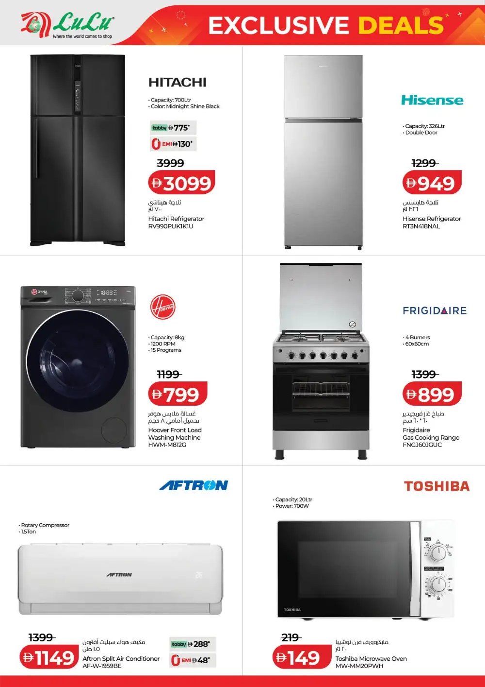 LuLu Abu Dhabi Exclusive Deals Grab More | Biggest Deals Today page 18