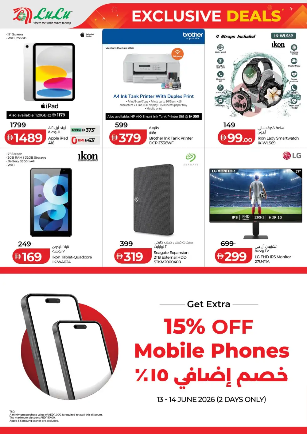 LuLu Abu Dhabi Exclusive Deals Grab More | Biggest Deals Today page 20