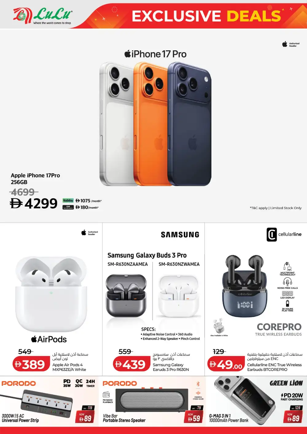 LuLu Abu Dhabi Exclusive Deals Grab More | Biggest Deals Today page 22