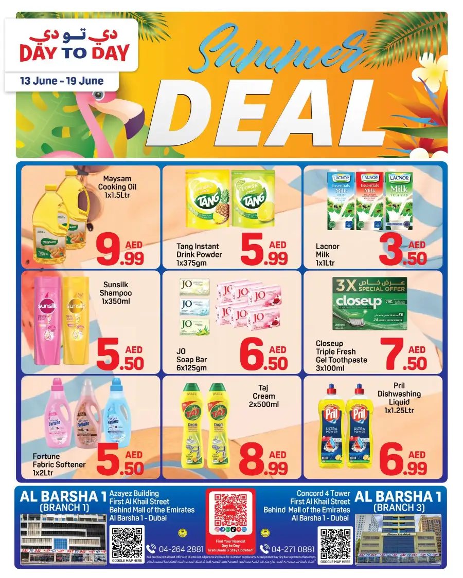 Day To Day Dubai Al Barsha Summer Deals | Biggest Deals Today page 1