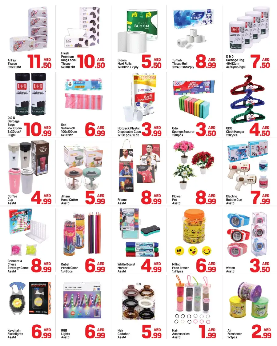 Day To Day Dubai Al Barsha Summer Deals | Biggest Deals Today page 4
