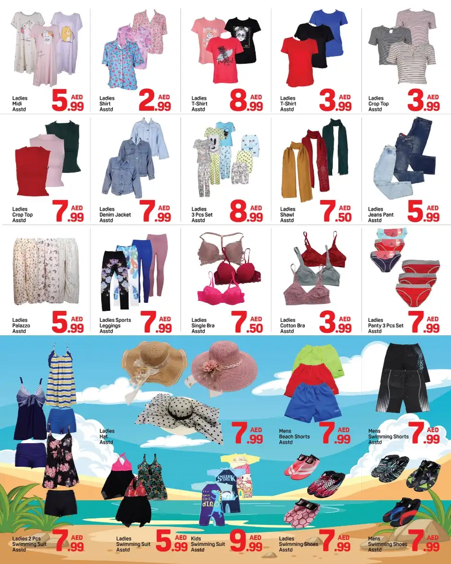Day To Day Dubai Al Barsha Summer Deals | Biggest Deals Today page 5