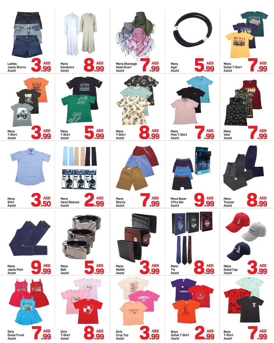 Day To Day Dubai Al Barsha Summer Deals | Biggest Deals Today page 6