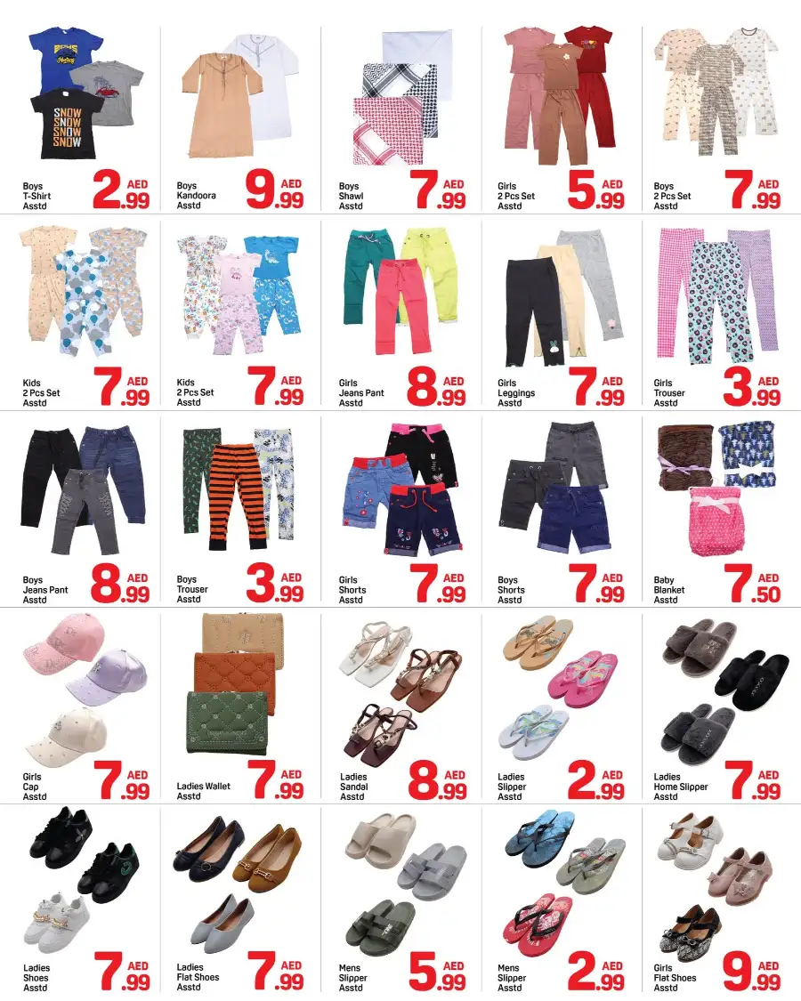 Day To Day Dubai Al Barsha Summer Deals | Biggest Deals Today page 7