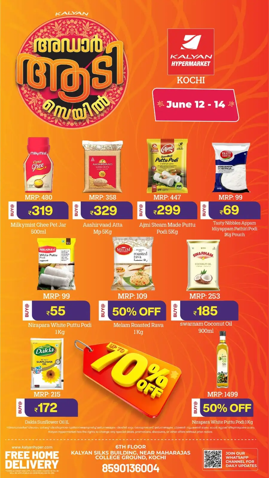 Kalyan Hypermarket Kochi Aadi Sale Offers | Biggest Deals Today page 1