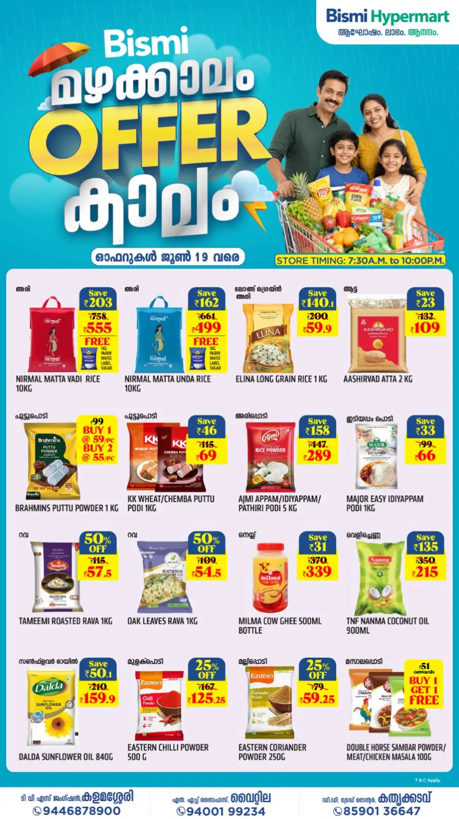Bismi Hypermart Monsoon Offers | Save Today page 1