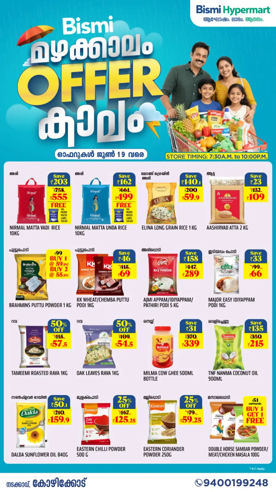 Bismi Hypermart Kozhikode Monsoon Offers | Save Today page 1