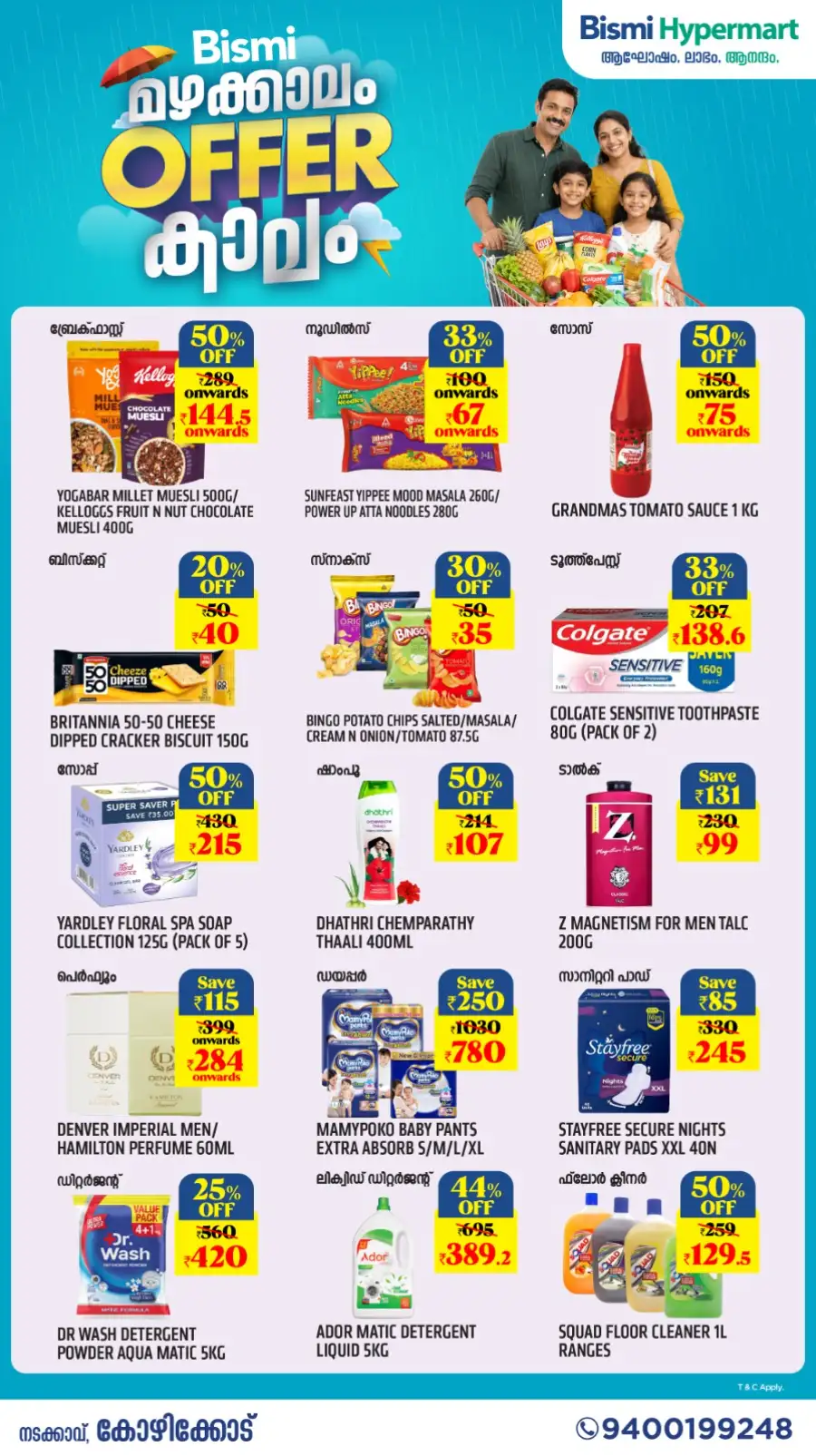 Bismi Hypermart Kozhikode Monsoon Offers | Save Today page 3