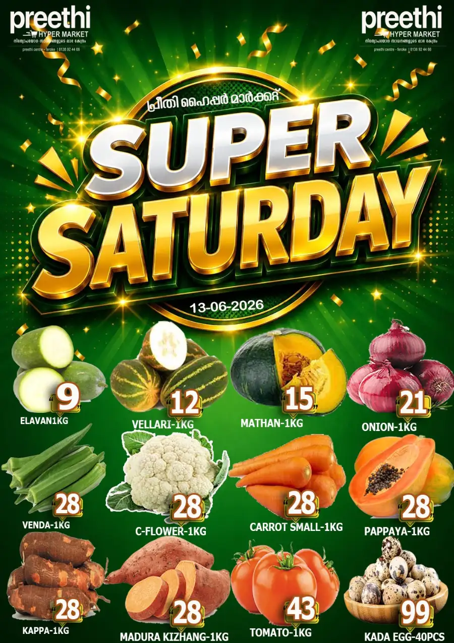 Super saturday Sale page 1