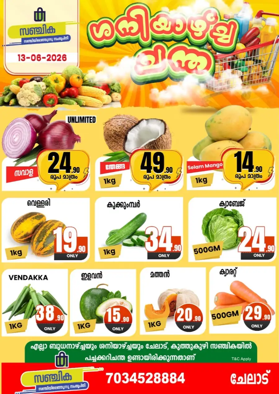 Saturday Offer page 1
