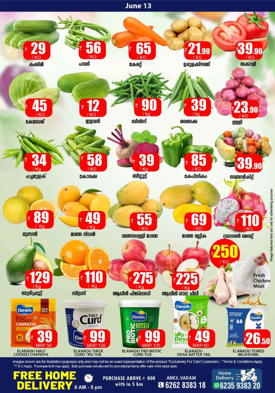 Smile Hypermarket Varam Monsoon Big Sale | biggest deals today page 5