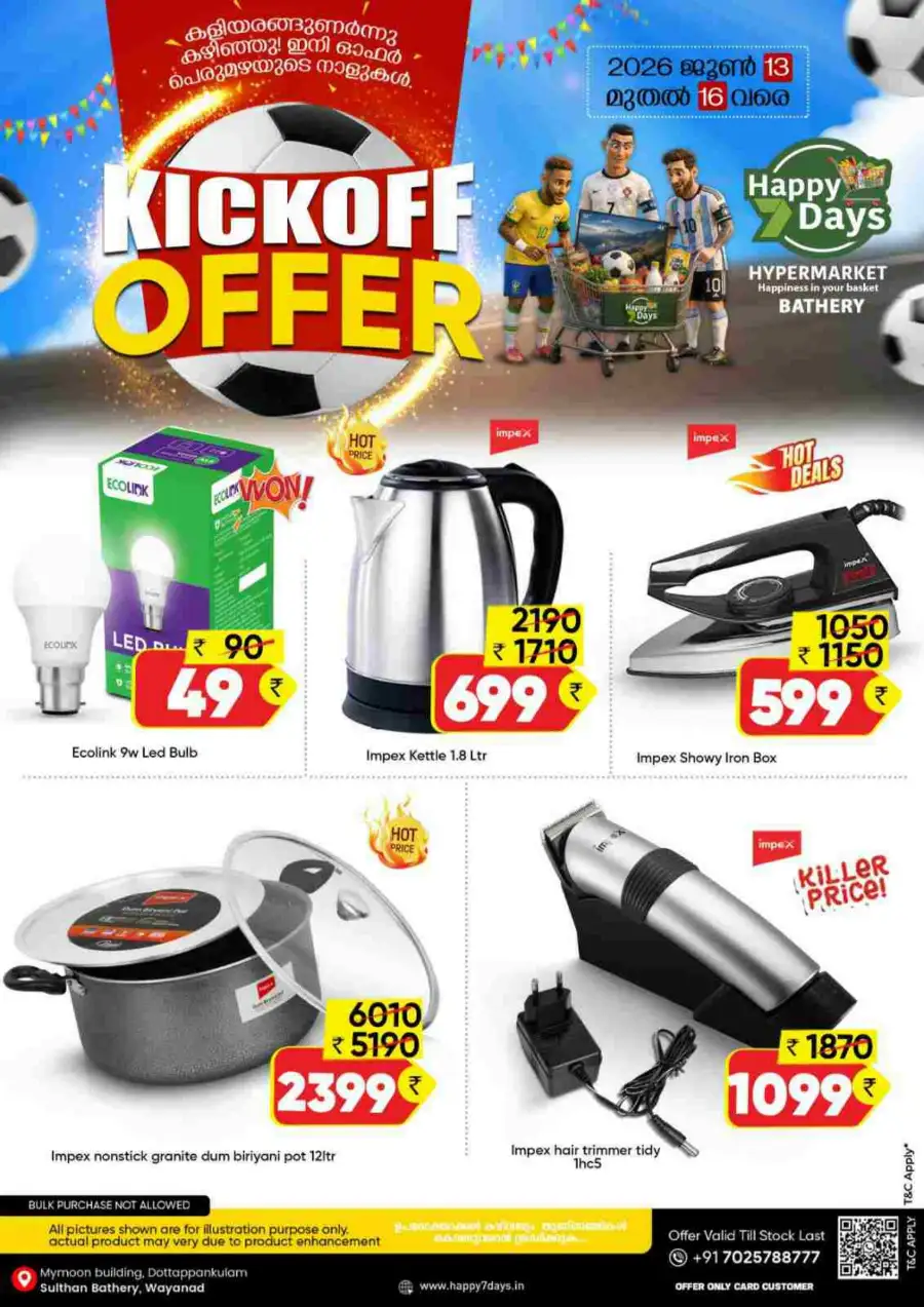 Happy 7 Days Bathery Kickoff Offers | biggest deals today page 7