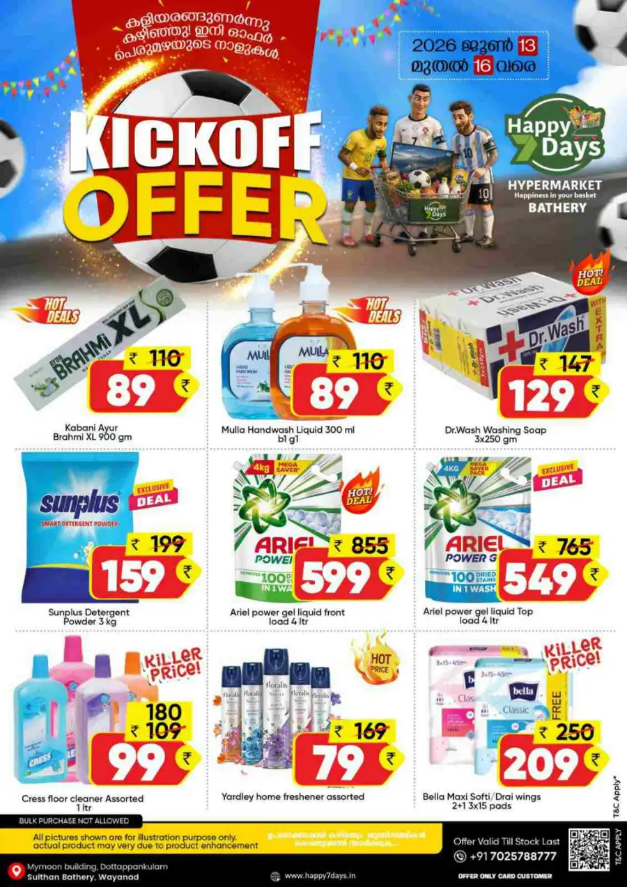 Happy 7 Days Bathery Kickoff Offers | biggest deals today page 8