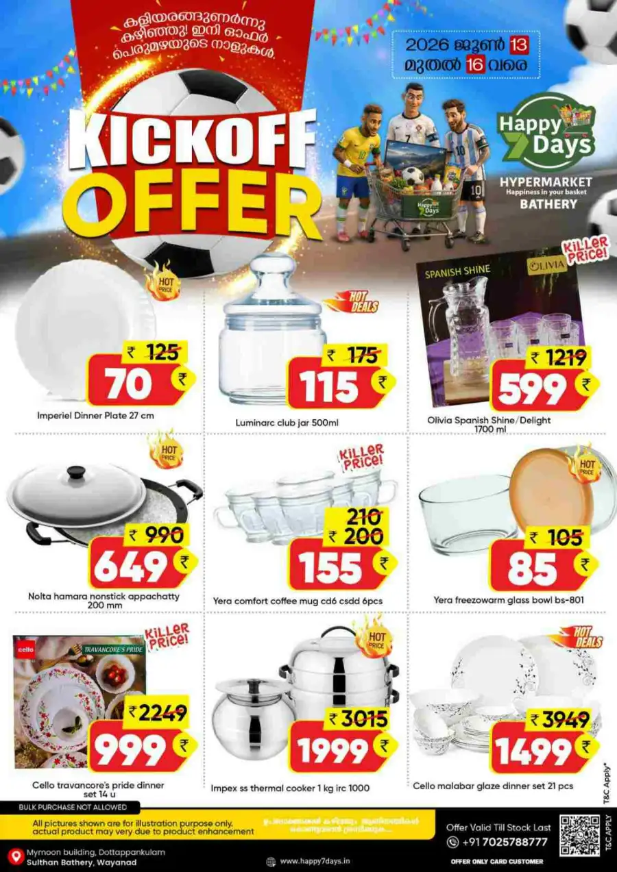 Happy 7 Days Bathery Kickoff Offers | biggest deals today page 9