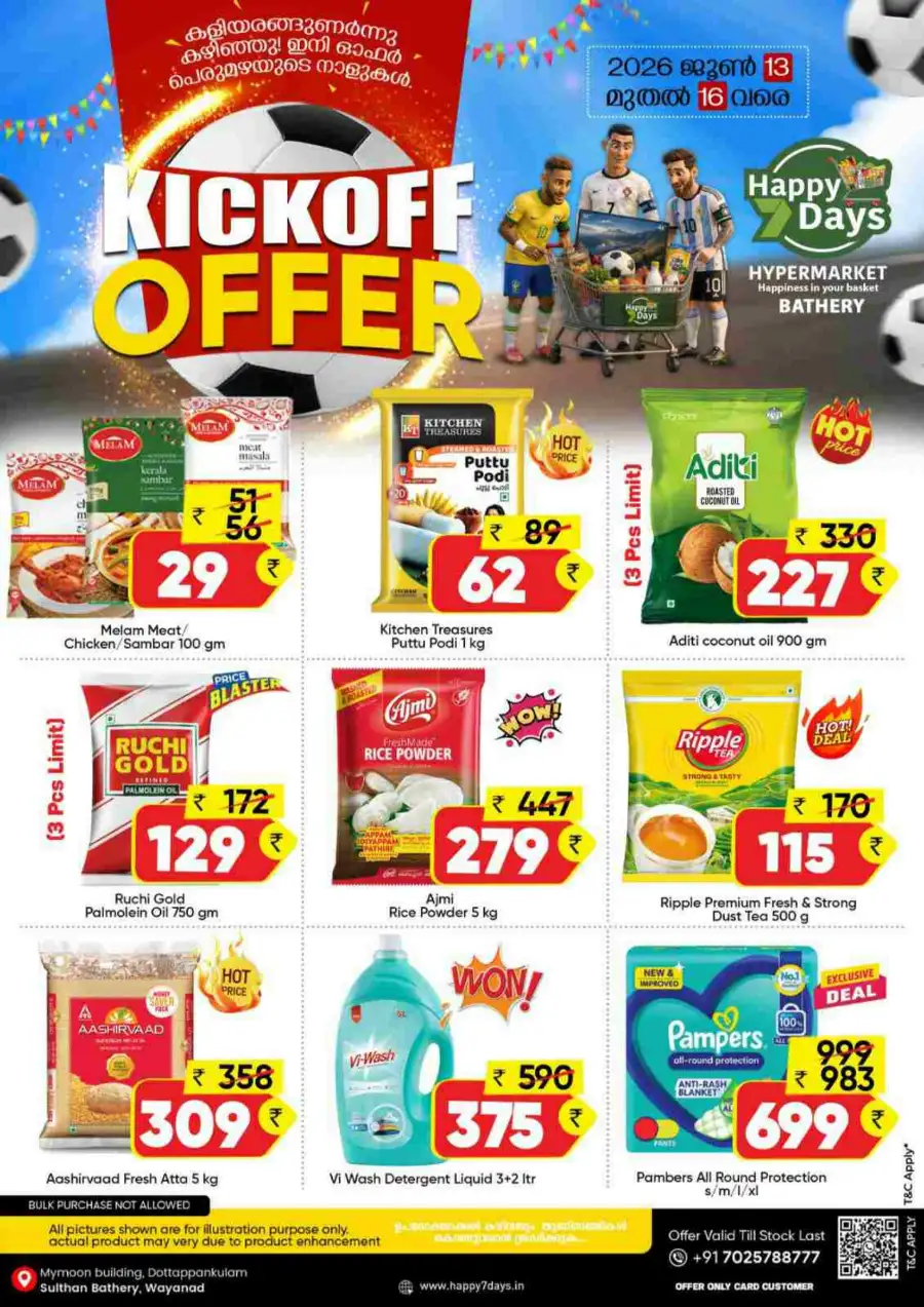 Happy 7 Days Bathery Kickoff Offers | biggest deals today page 1