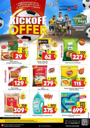 Happy 7 Days Bathery Kickoff Offers | biggest deals today flyer cover