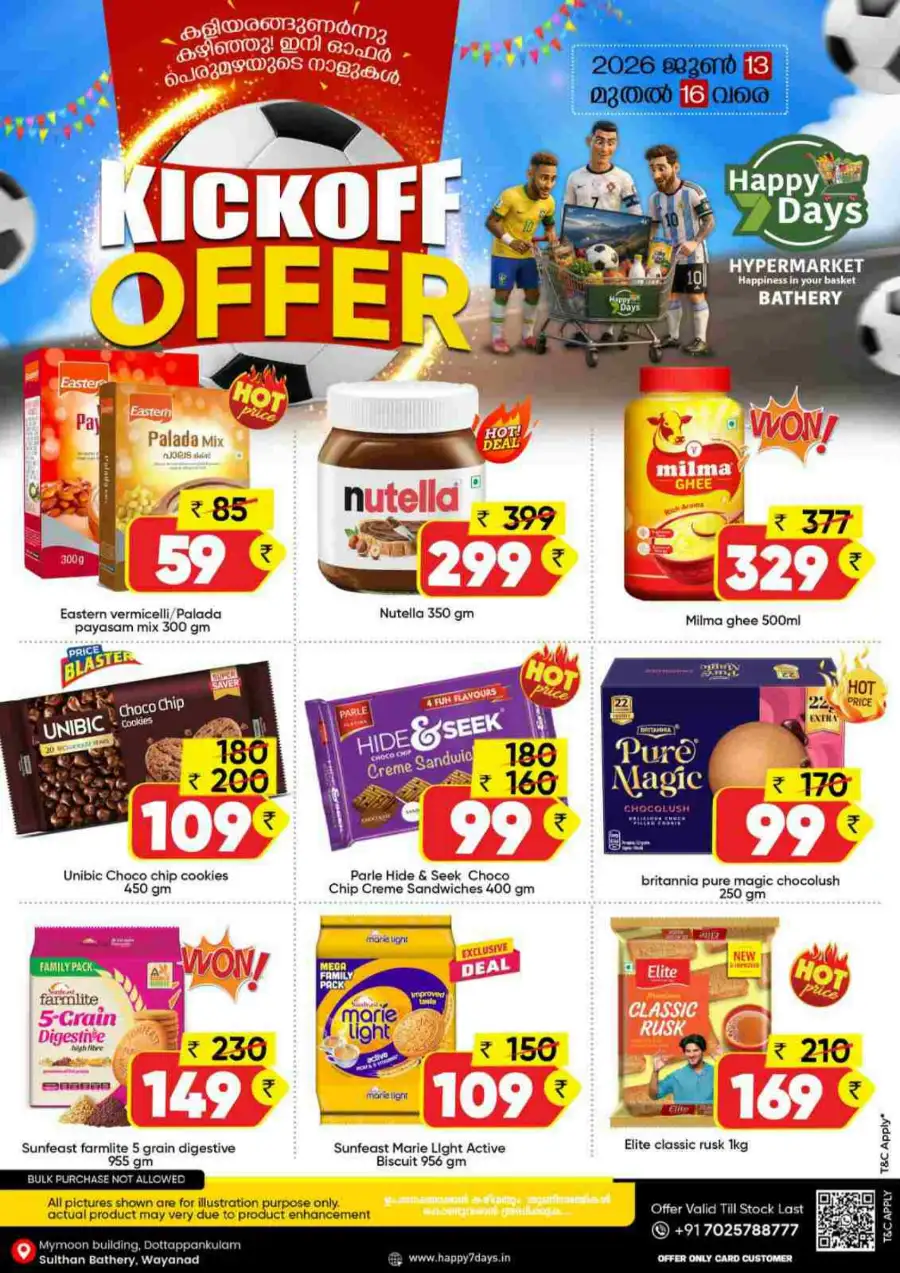 Happy 7 Days Bathery Kickoff Offers | biggest deals today page 2